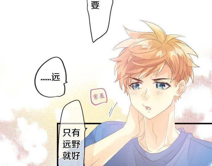 第167话 放学后三角铃73