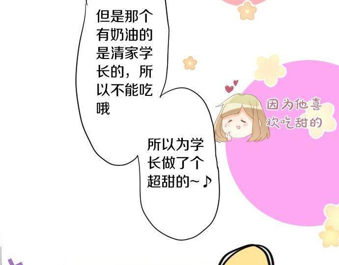 第167话 放学后三角铃77
