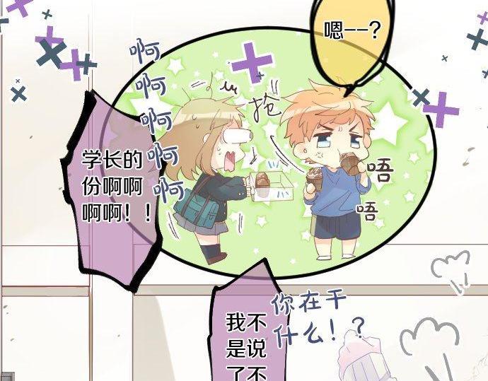第167话 放学后三角铃78