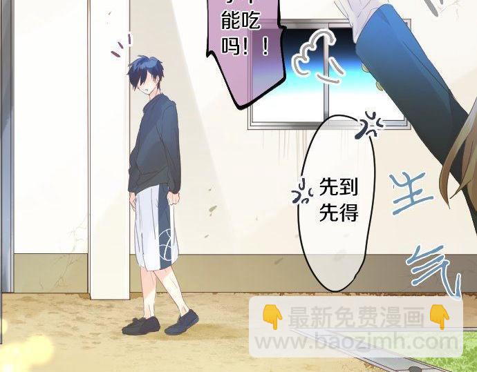 第167话 放学后三角铃79
