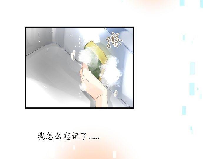 第167话 放学后三角铃8