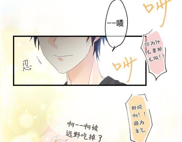 第167话 放学后三角铃81