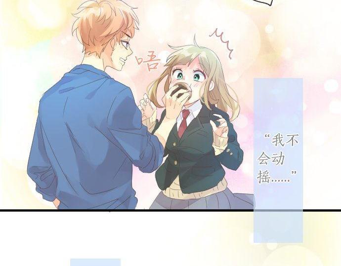 第167话 放学后三角铃82