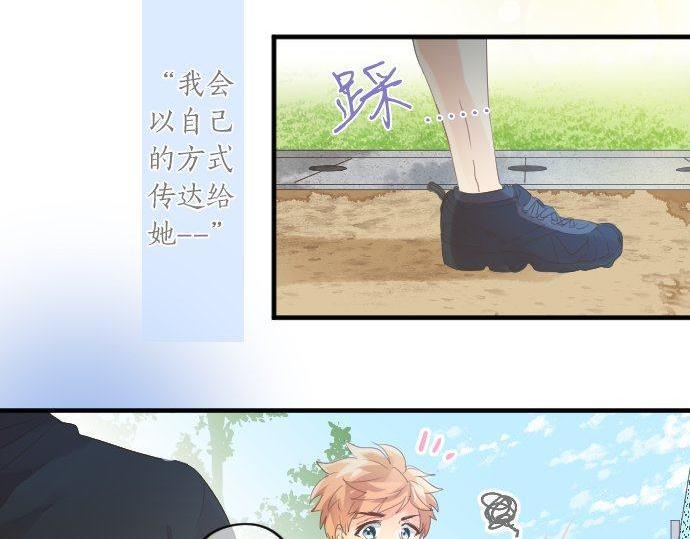 第167话 放学后三角铃83