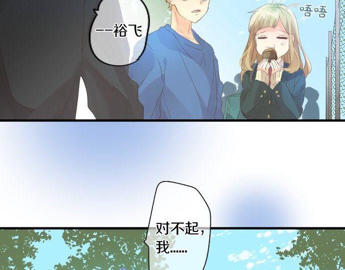 第167话 放学后三角铃84