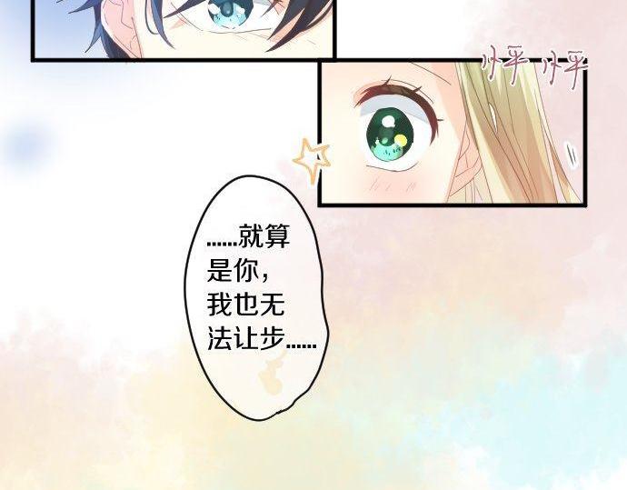 第167话 放学后三角铃86