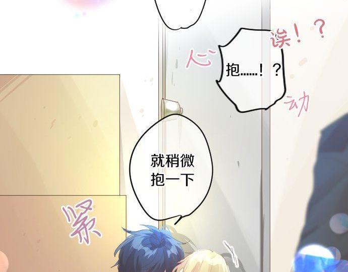 第169话 恋爱的力量10