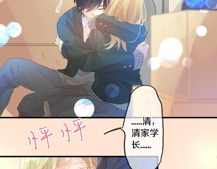 第169话 恋爱的力量11