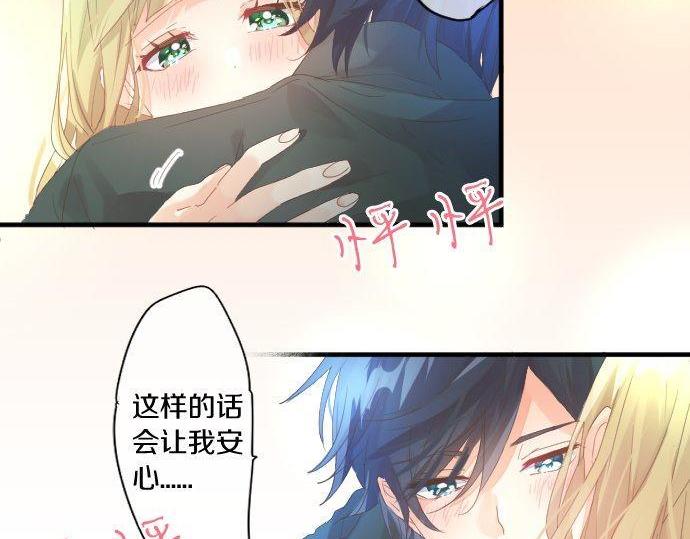 第169话 恋爱的力量12