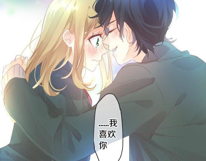 第169话 恋爱的力量14