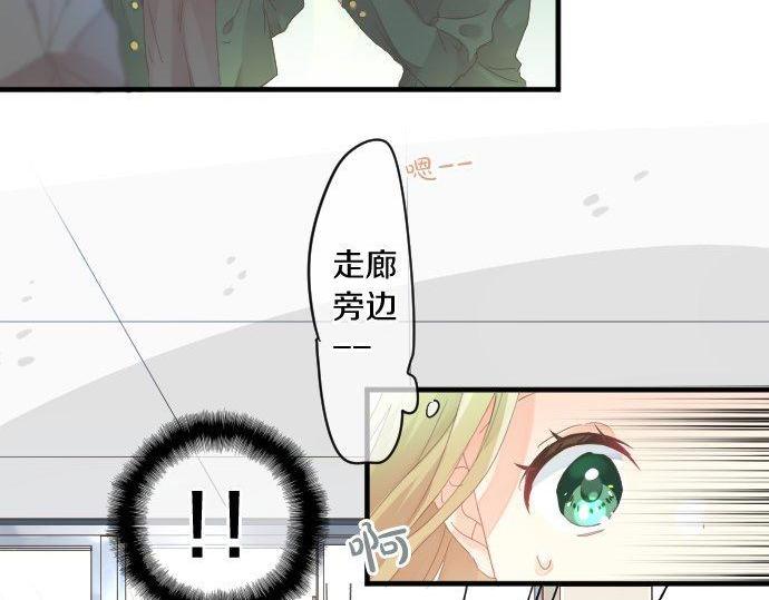 第169话 恋爱的力量34