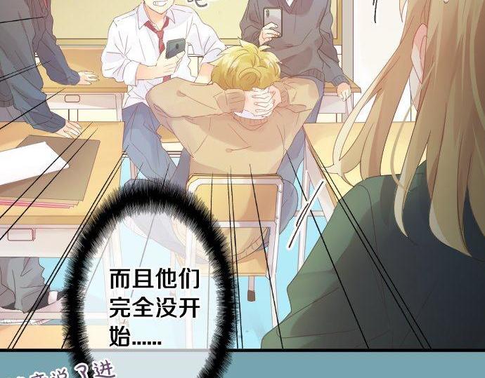 第169话 恋爱的力量36