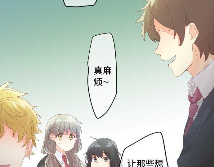 第169话 恋爱的力量38