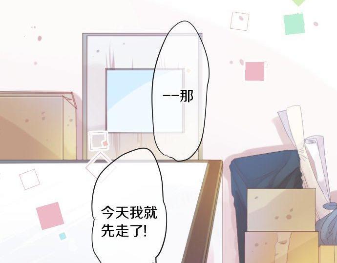 第169话 恋爱的力量4