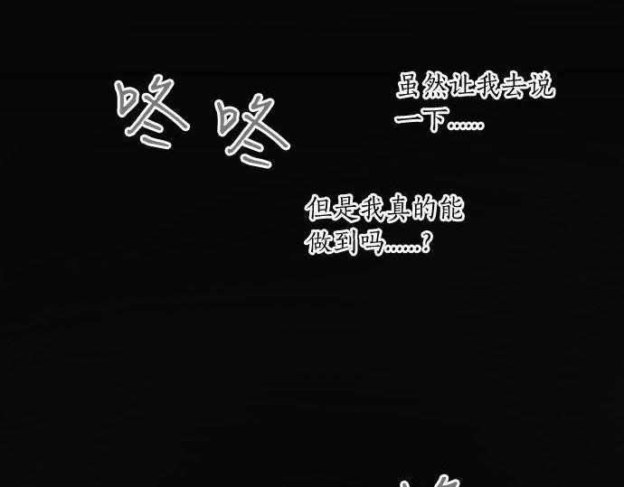 第169话 恋爱的力量41