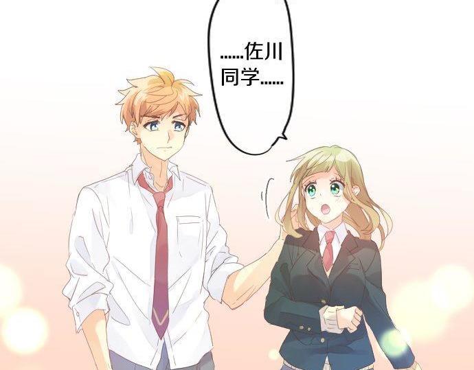 第169话 恋爱的力量46