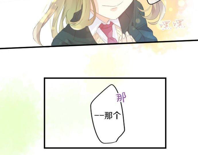 第169话 恋爱的力量54