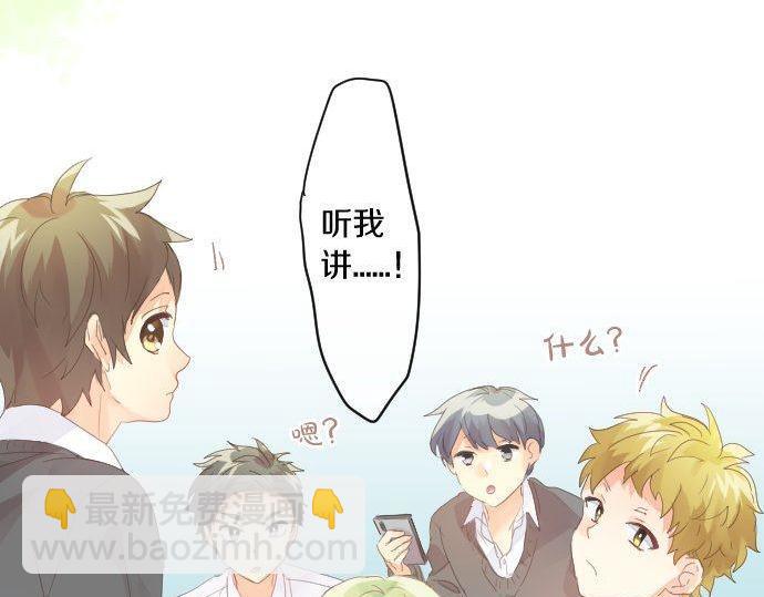 第169话 恋爱的力量55