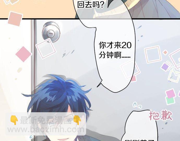 第169话 恋爱的力量6