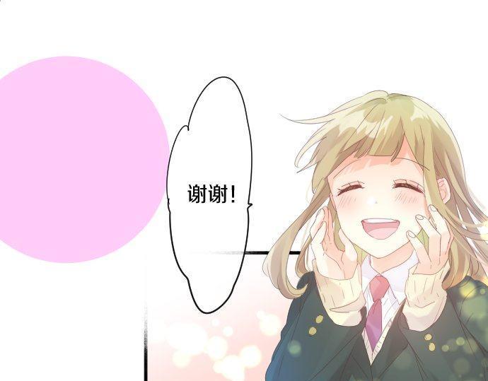 第169话 恋爱的力量65