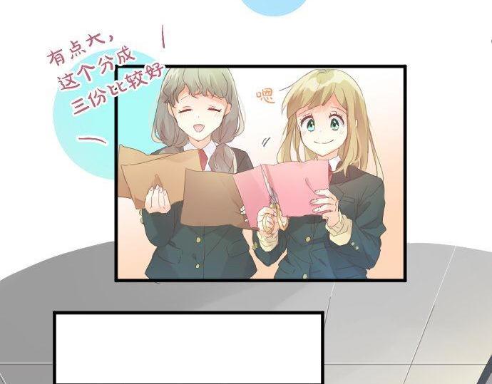 第169话 恋爱的力量67