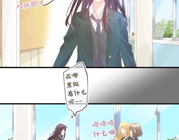 第169话 恋爱的力量69