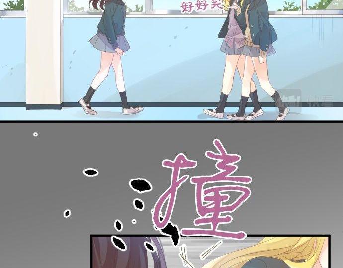 第169话 恋爱的力量70