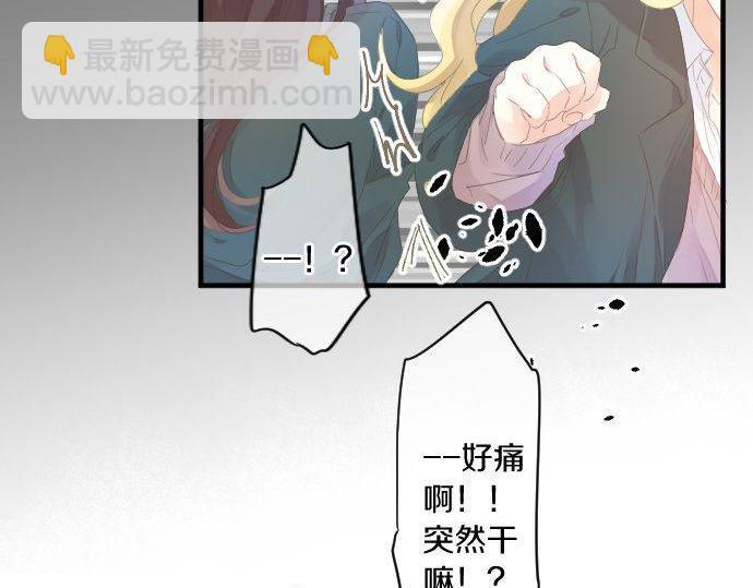 第169话 恋爱的力量71