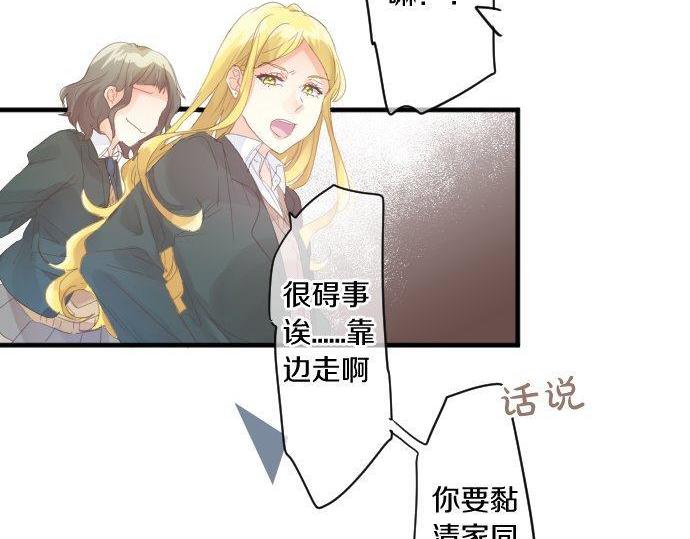 第169话 恋爱的力量72