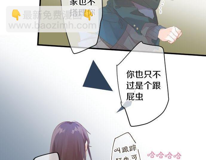 第169话 恋爱的力量74