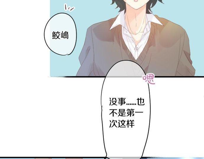 第169话 恋爱的力量76