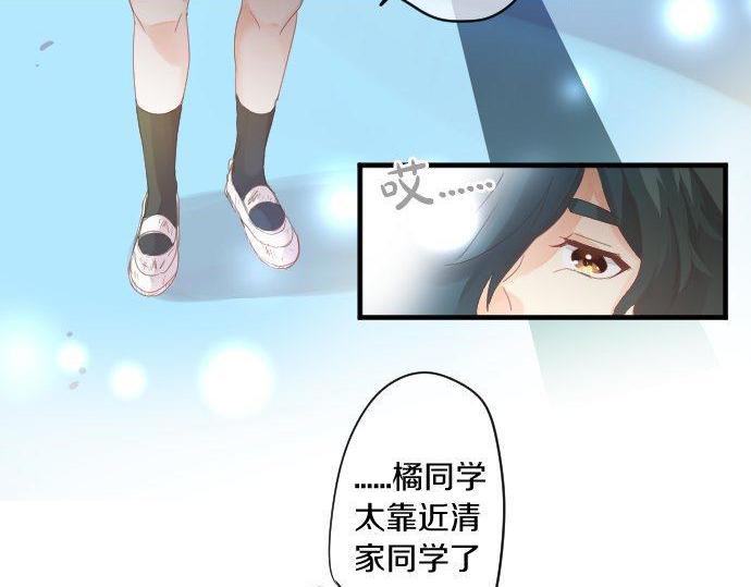 第169话 恋爱的力量77