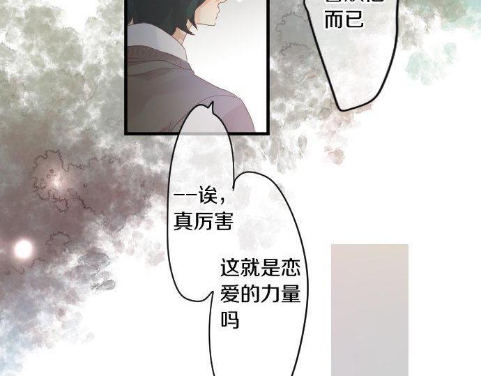 第169话 恋爱的力量80