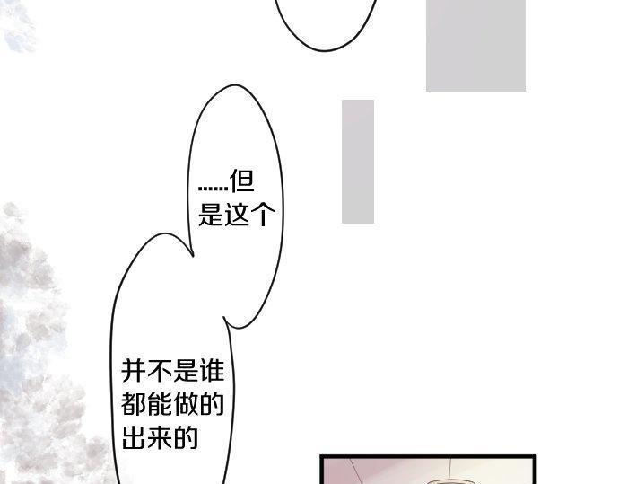第169话 恋爱的力量81