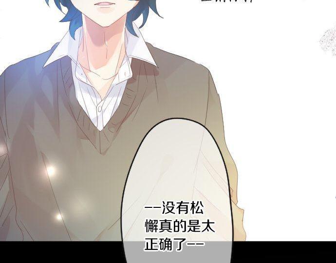 第169话 恋爱的力量84