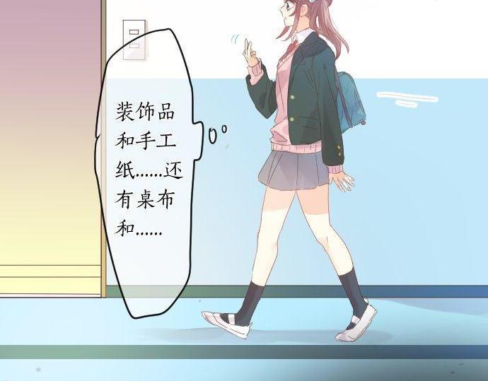 第170话 喜欢着的状态11