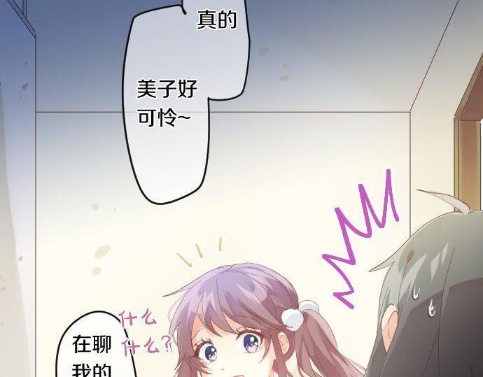 第170话 喜欢着的状态15