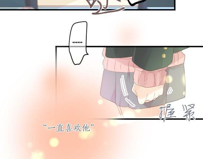 第170话 喜欢着的状态18