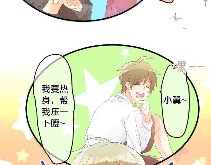 第170话 喜欢着的状态24