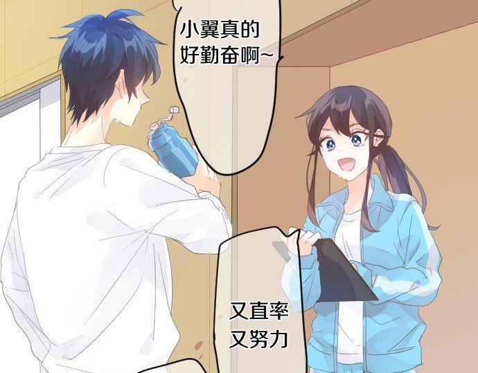 第170话 喜欢着的状态26