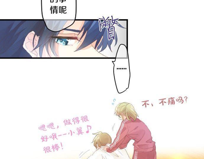 第170话 喜欢着的状态29