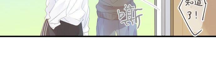 第170话 喜欢着的状态31