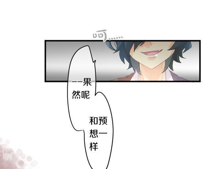 第170话 喜欢着的状态32