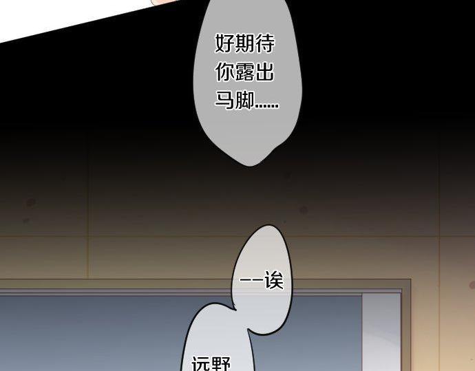 第170话 喜欢着的状态35