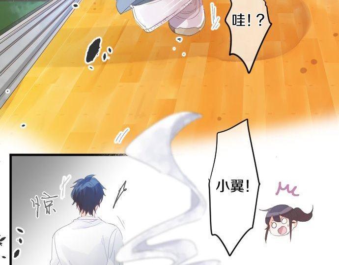 第170话 喜欢着的状态38