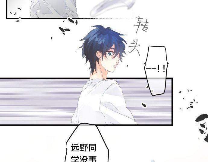 第170话 喜欢着的状态39