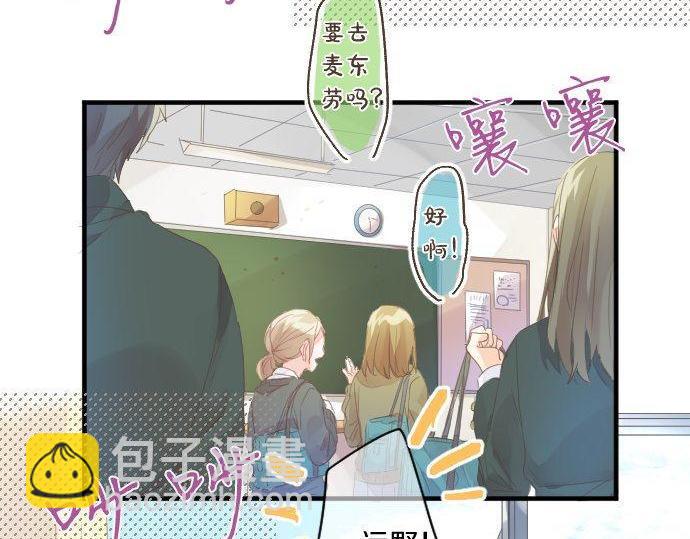 第170话 喜欢着的状态4