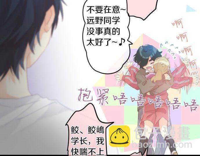第170话 喜欢着的状态42