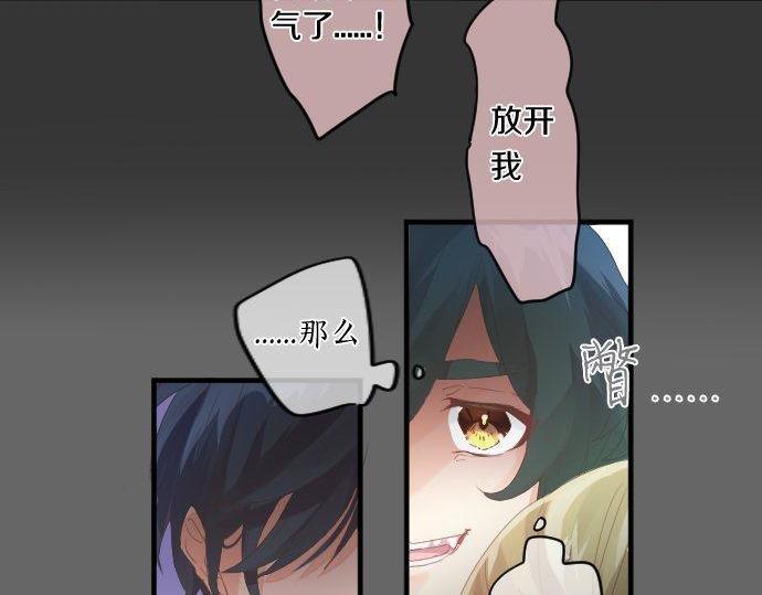第170话 喜欢着的状态43