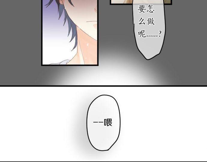 第170话 喜欢着的状态44